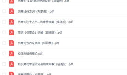 操免费视频,轻松掌握健身技巧