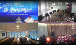 在线视频会议,共筑高效在线视频会议新篇章