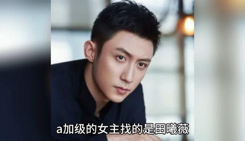 娱乐圈吃瓜男明星是谁啊